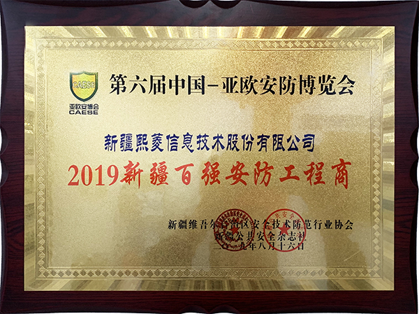 ������Z6(�й���֤)�������޹�˾����