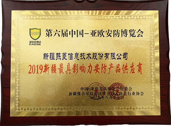 ������Z6(�й���֤)�������޹�˾����